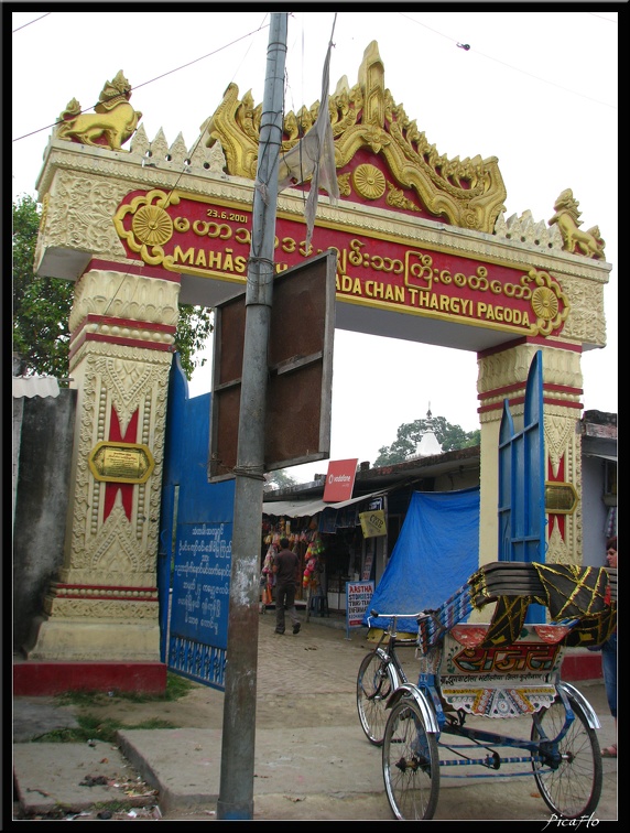 NEPAL 06 LUMBINI 025