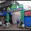 13 Xian Quartier Hui musulman 001